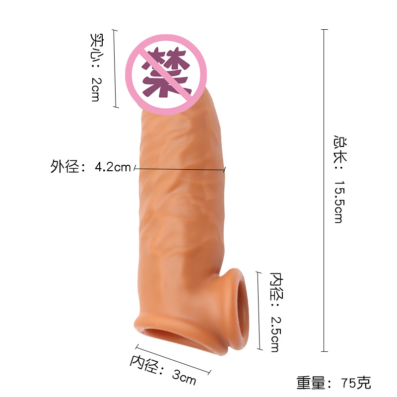 Wolf-Tooth Textured Silicone Condom Sleeve for Men, Reusable Delay Cover, 75 g — detail image 4