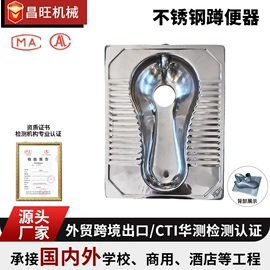 蹲便器;小便器;立柱盆