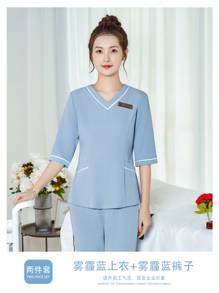 22417 "Middle Sleeve" Haze Blue Jacket + Haze Blue Pants