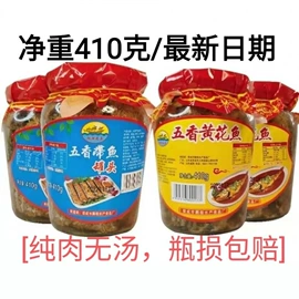 膨化;方便面类;节庆用品
