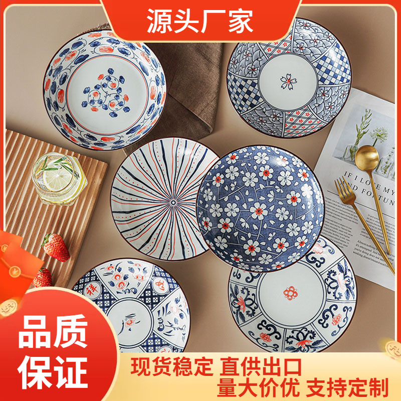 Vintage 8-inch European Style Rice Plate Dish Salad Plate Ramen Plate Japanese Style Household Underglaze Color Flower Ceramic Tableware