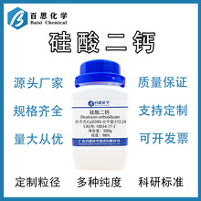 ������} �߼�98%ԇ����ˮ���������ӄ��ͻ����Cas̖:10034-77-2