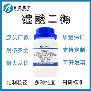 ������} �߼�98%ԇ����ˮ���������ӄ��ͻ����Cas̖:10034-77-2