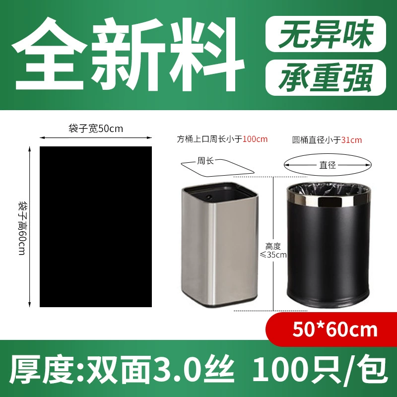 Big extra large black plastic garbage bag for commercial use, (Physicals), increased thickness