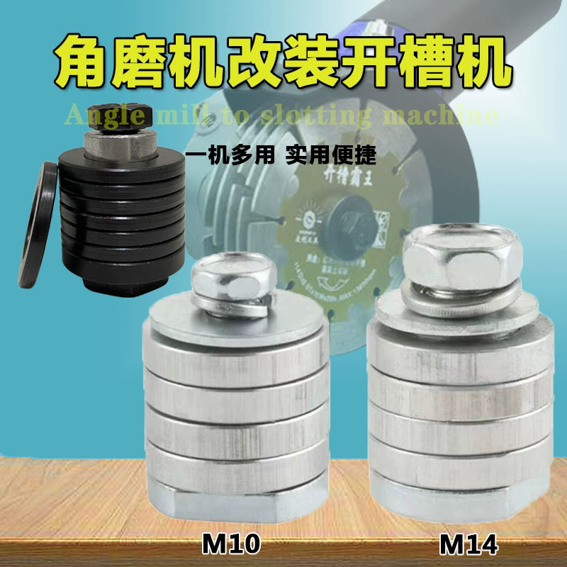 Угловая шлифовальная машина типа 100, переоборудованная в долбежный станок, соединение для преобразования долбежного станка в воду и электричество, многофункциональное лезвие для резки нескольких листов, модифицированное для долбежки