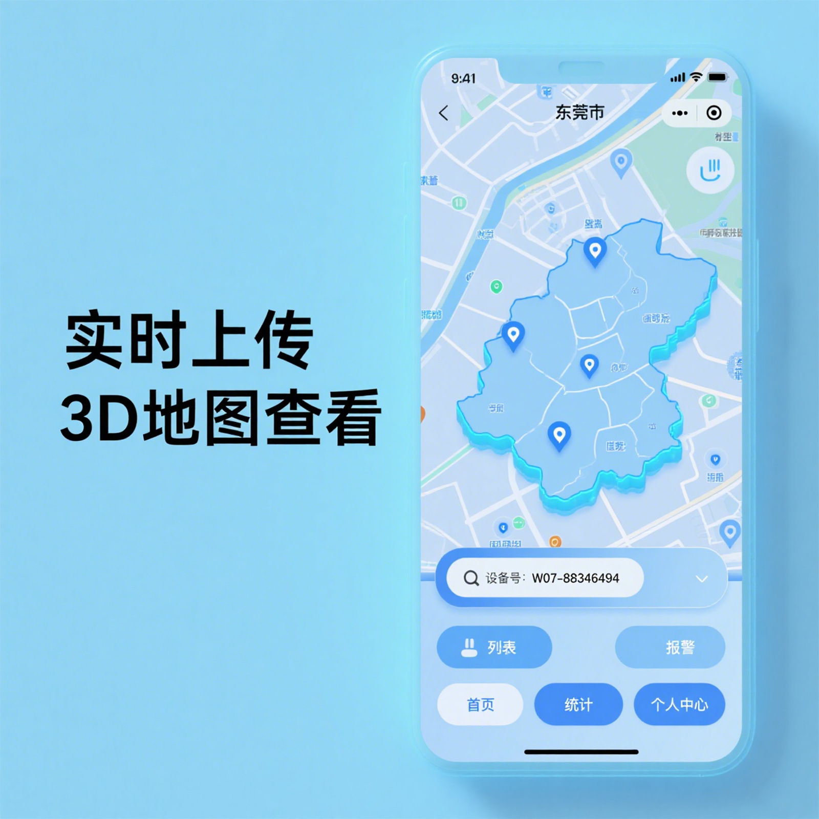GPS tracking device is portable, lightweight, and has a strong magnet, suitable for cars, electric vehicles, elderly people, and pets, to prevent loss and theft
