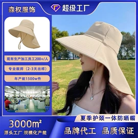 成人帽;生活口罩;防晒面纱面罩