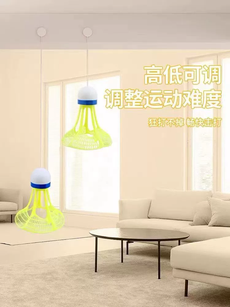 Badminton single trainer automatic rebound line One person self-kill indoor children practice suction cup spiral glow