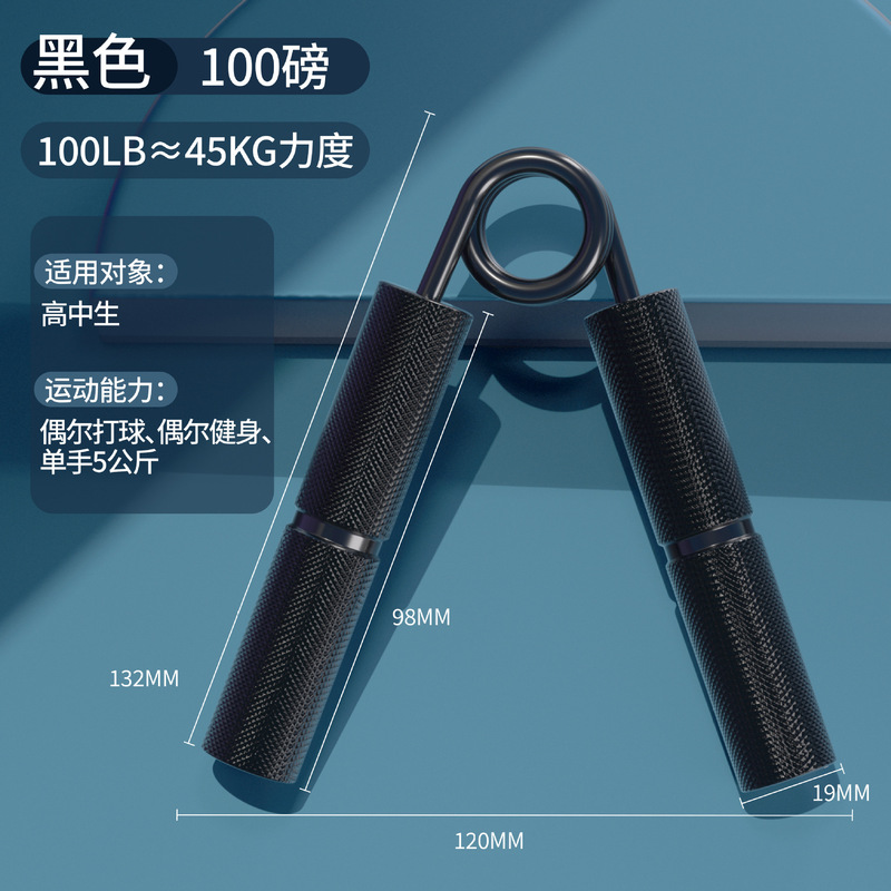 A字金属アルミ合金ハンドル握力器男女通用練習腕筋力トレーニングスプリングトレーニング器|undefined