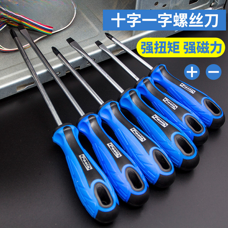 Paula destornillador cruzada un conjunto multifuncional pequeño destornillador para desmontar el cuaderno de ciruela flor magnetic destornillador