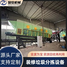 ̨�����B�b�������֒��O��  �l����������֒��������̎�����a��