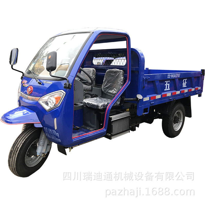 五征柴油三轮车 盘式农用运输柴油三轮车 建筑自卸运输三马子