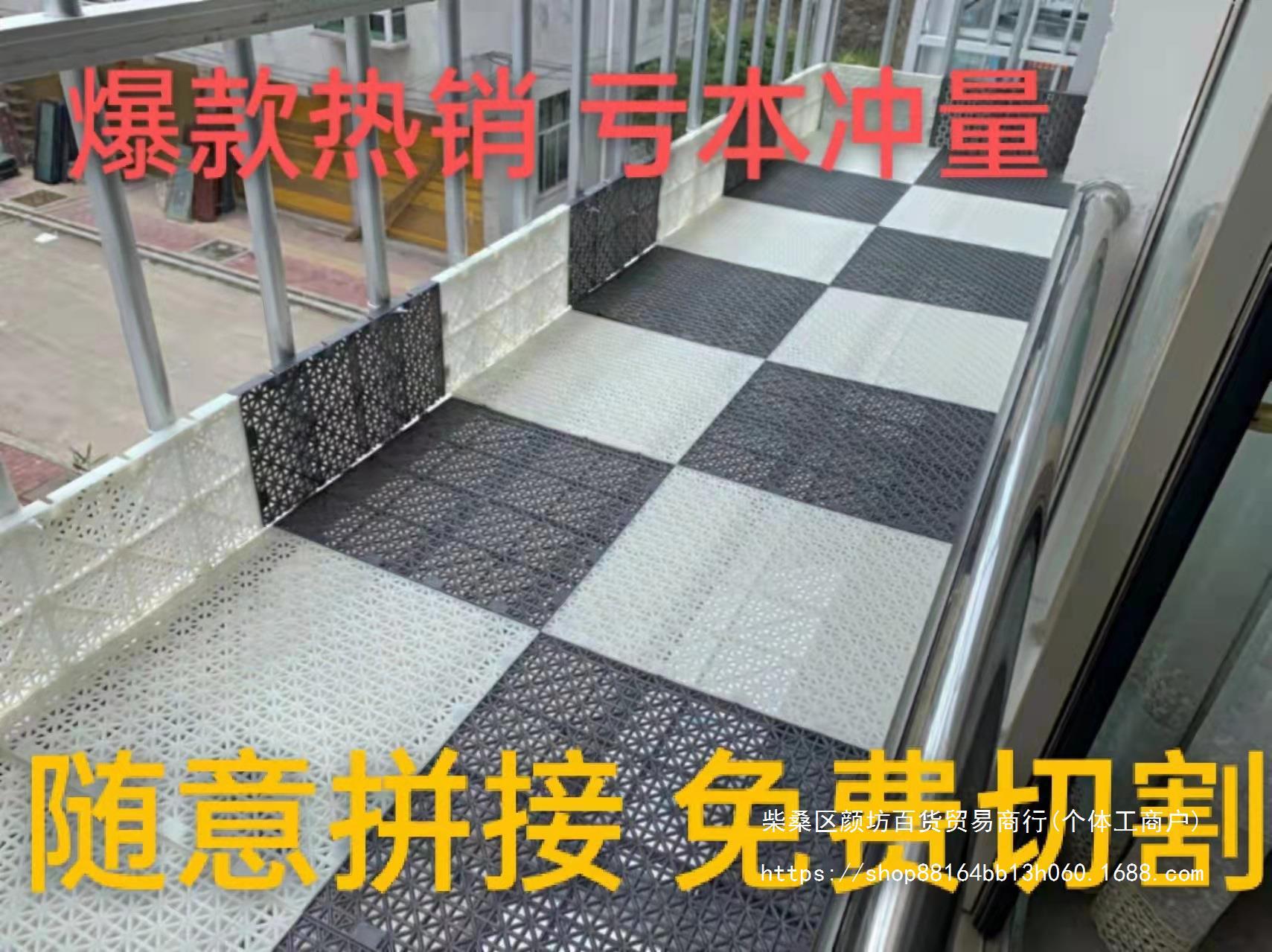 防盗窗垫板阳台防护网防坠落拼接护栏多肉花盆防漏网花架塑胶垫板