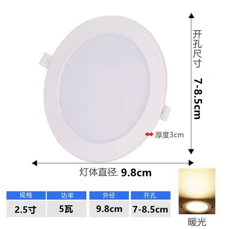 Ultra delgada LED downlight incrustado 4 pulgadas 5w12w5 pulgadas 18 watts 75mm techo luz de foco abierta 75 cm luz de agujero