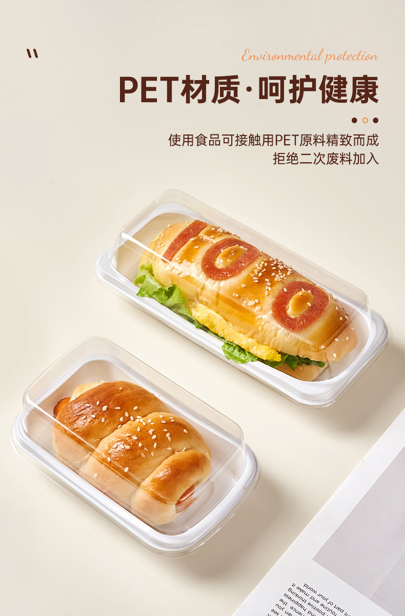详情页_04