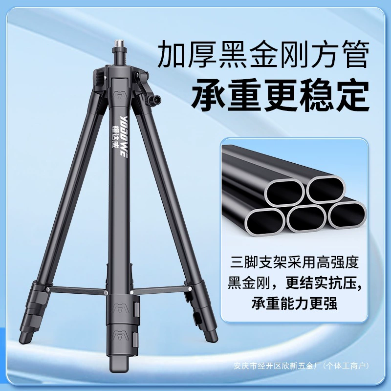 Horizontal instrument lift support rod infrared bracket triangle flat water meter rack laser device tripod telescopic rod