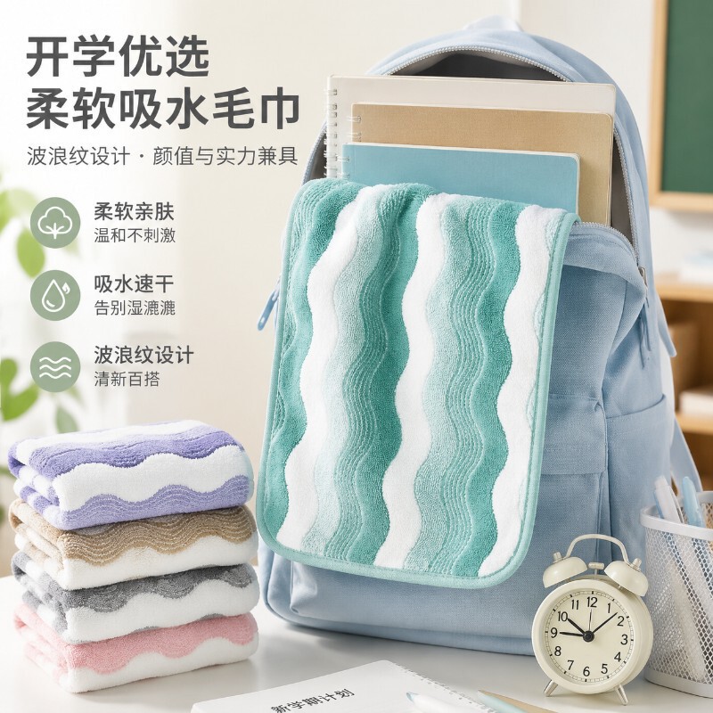 Back-to-school dormitory household couple face towel, soft, quick-drying, highly absorbent, non-woven towel, thickened for adults, household couple face towel Back-to-school dormitory household couple face towel, soft, quick-drying, highly absorbent, non-woven towel, thickened for adults, household couple face towel