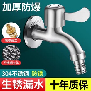304���P�ˮ���^ 4��ϴ�C���^ �p�����^�ϰѳؼ��L���ÿ��_ˮ��