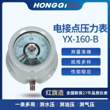 �t��x�� ����늽��c������YX-160B�������������ؓ����≺ˮ��