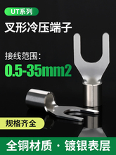 UT�䉺�Ӿ����������U�Ͳ��ξ�����0.5/1/1.5/2.5/4/6/10-3/4/5