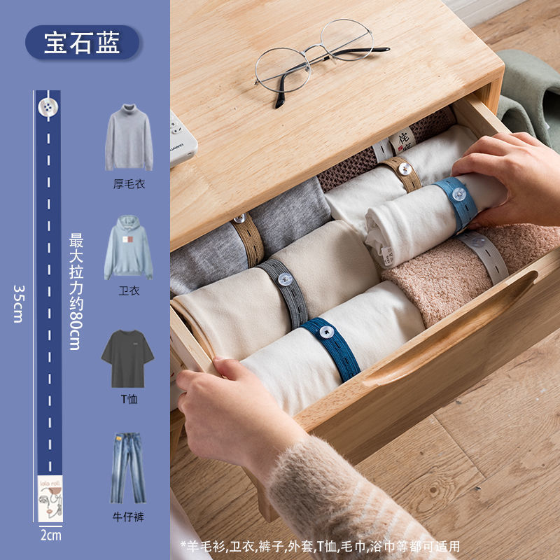洗濯物を巻いて縛るのは怠け者で、自分で巻きます。|undefined