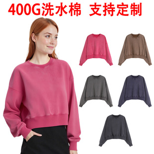 400���ޏ͹���Ⱦ�̿�ϴˮ�A�I�l��¶Ě�bŮ��W���羳�ﶬ����