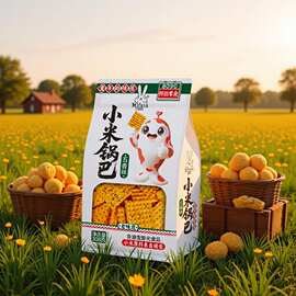 米福兔小米锅巴 308g 包装 休闲追剧酥脆小食