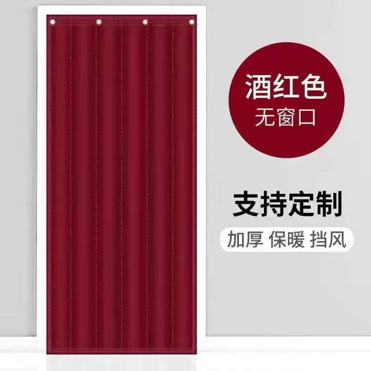 Keep warm curtain, windproof cold-proof winter waterproof thermos, increased thickness