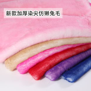 2cm�Ӻ�Ⱦ��«H��ë��Ƥ�ݴ�������ë�I�R�׵�̺ɳ�l�|ֲ�q��