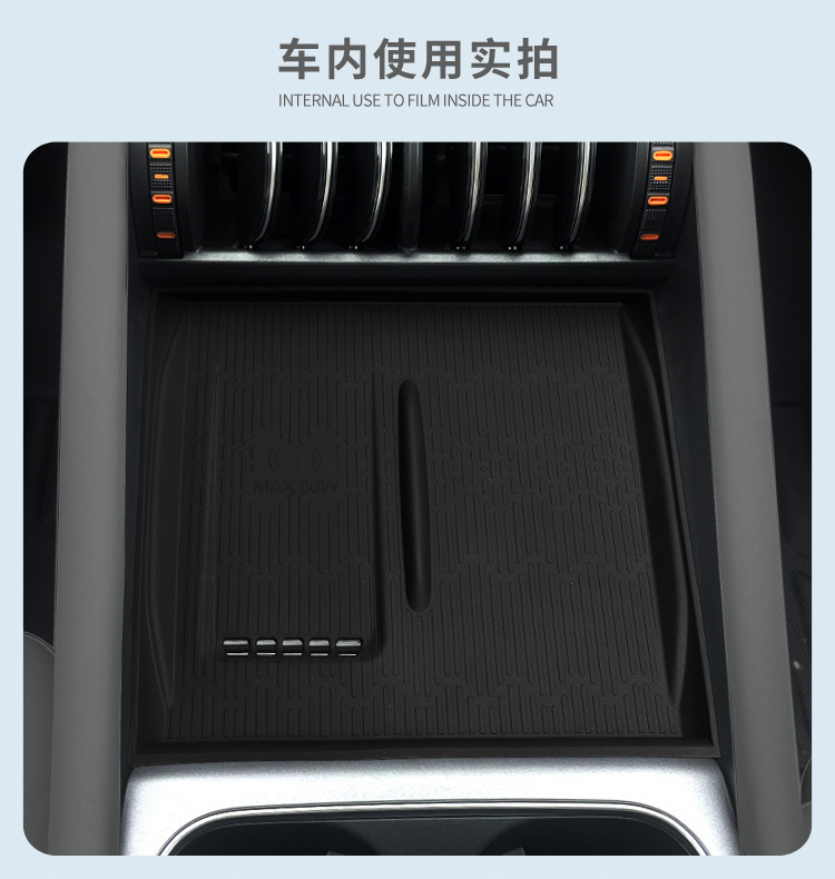 Suitable for 25 Byd Yuan Plus Models, Silicone Wireless Charging Pad, Smart Driving Version, Central Control Anti-Slip Mat, Accessories