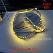 LED�ƴ� 5v2835һ��120��  USB��501���� ��ɫ�ߴ��Ҫ������