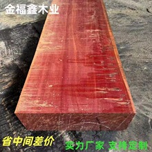 厂家供应美国红樱桃板材 北美黑胡桃 北美樱桃核桃木高端家具木料