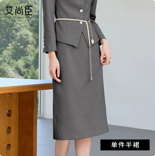 Gray skirt