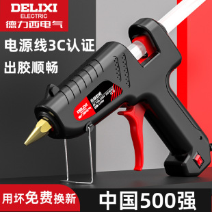 Delixi Electric Hot Melt Glue Gun High Viscosity Hot Melt Gun Household Handmade Hot Melt Glue Stick 7-11mm Hot Glue Gun