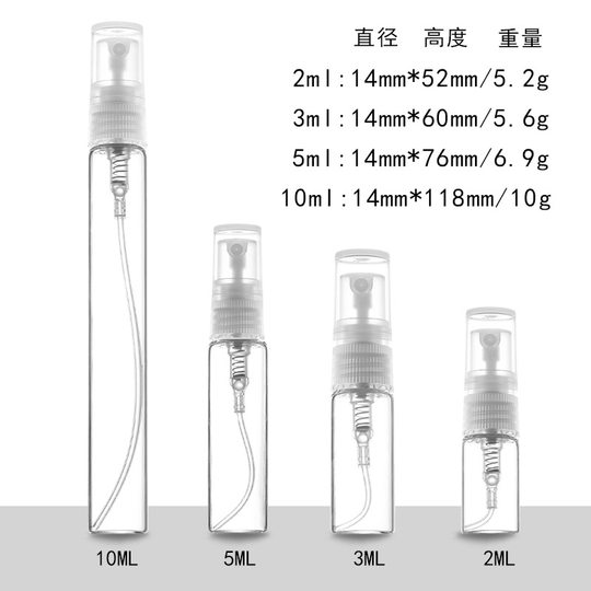 Factory direct sale 2ml 3ml 5ml 10ml perfume sub-Bottle perfume sample bottle glass spray bottle trial pack