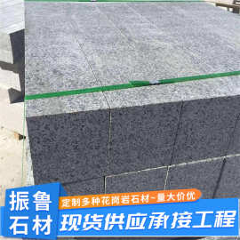 花岗岩路沿石道路绿化用石马路牙子马路分流路边石路侧石直角条石