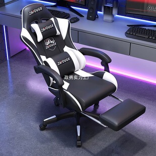 Home E-sports Chair Computer Chair Sedentary Anchor Game Chair Competitive Internet Cafe Chair Adjustable Reclining Swivel Chair