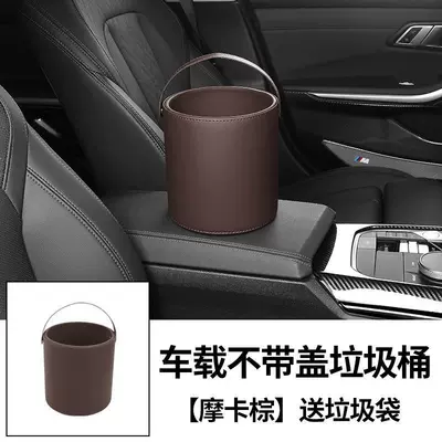 Other Automotive Interior Supplies can bag with - others-car-trash-can-without-lid-mocha-brown