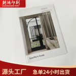 画册印刷厂定制骑马钉说明书烫银家居产品册设计宣传册定制番禺厂