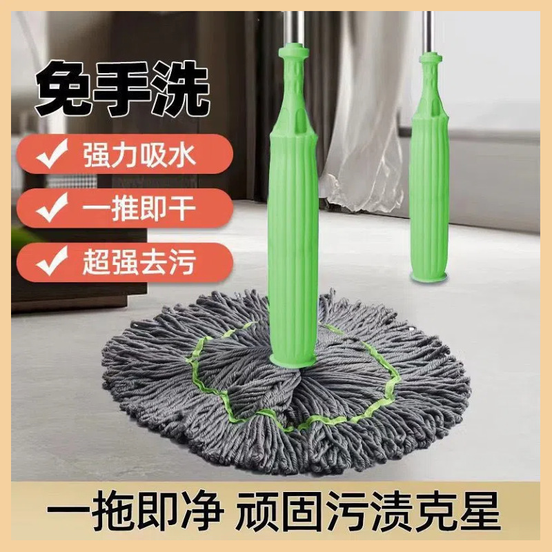 水をねじってモップを手で洗ってはいけない。|undefined