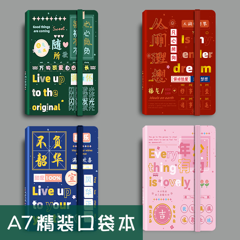 A7 포켓 노트 종이 표면 수첩 미니 노트북 사무용 휴대용 수첩