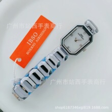 厂家供应IBSO女表新款清冷银色钢带手表女士时尚方形贝母表盘1220