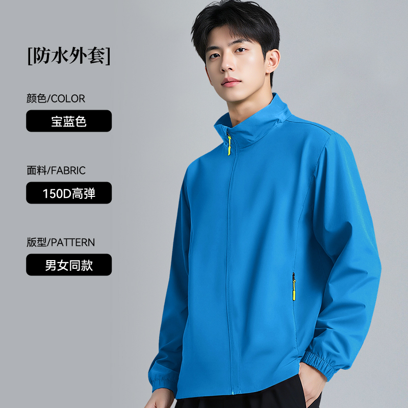 冲锋衣工作服定制汽修4S店企业团体员工秋冬季防水工装外套印logo|undefined
