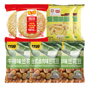 ��Դ�m����*3���׶���ѩ�*2�������㽶��*2���s103g��ʳ7���M��t