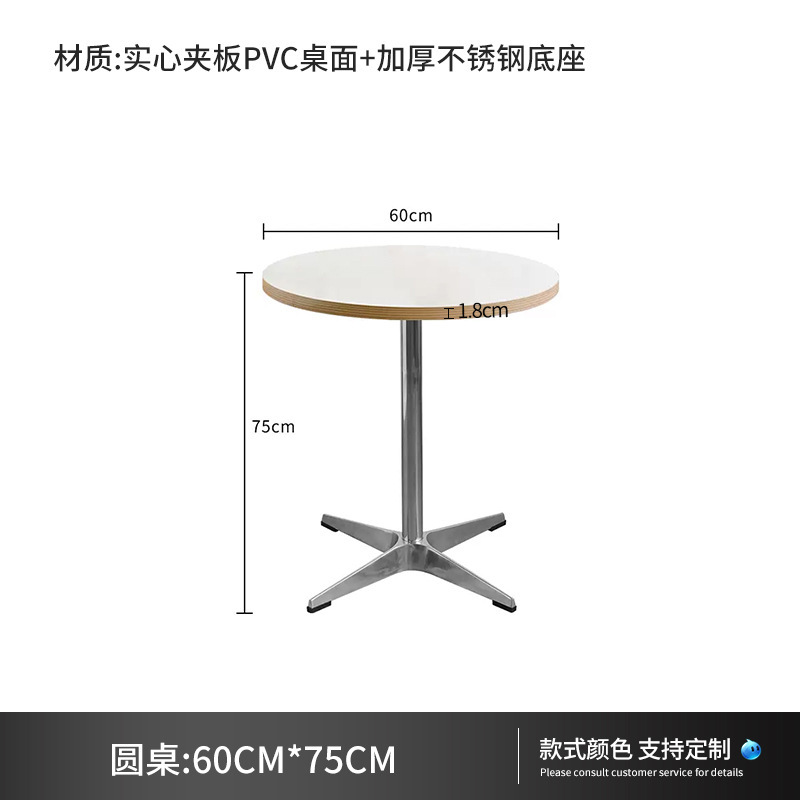 海洋板奶茶店桌椅组合咖啡厅椅子卡座沙发休闲桌网红韩系餐饮家具|undefined