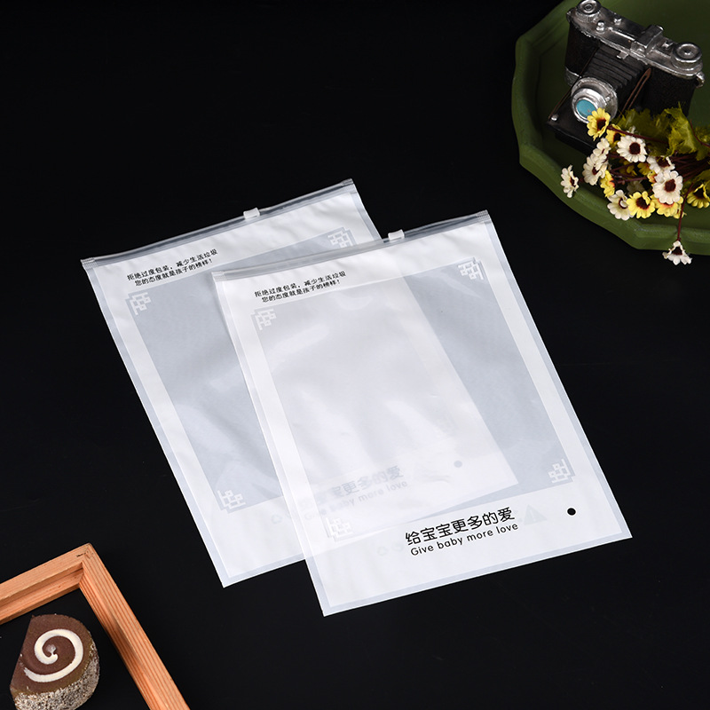 透明磨砂拉链袋袜子印花包装袋子加厚 文胸内衣自封袋服装包装袋