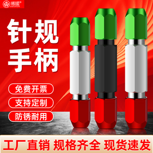 Needle Gauge Handle High-Pass Stop Gauge Pin-Type Plug Gauge Measuring Rod Clamp Handle Adjustable Double-Headed Needle Gauge Inspection Tool Clamp