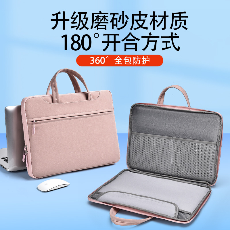 Lotus Pink (upgrade PU180 ° opening and closing)