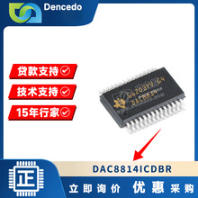 ȫ��ԭ�b DAC8814ICDBR DAC8820ICDBR ���b SSOP28