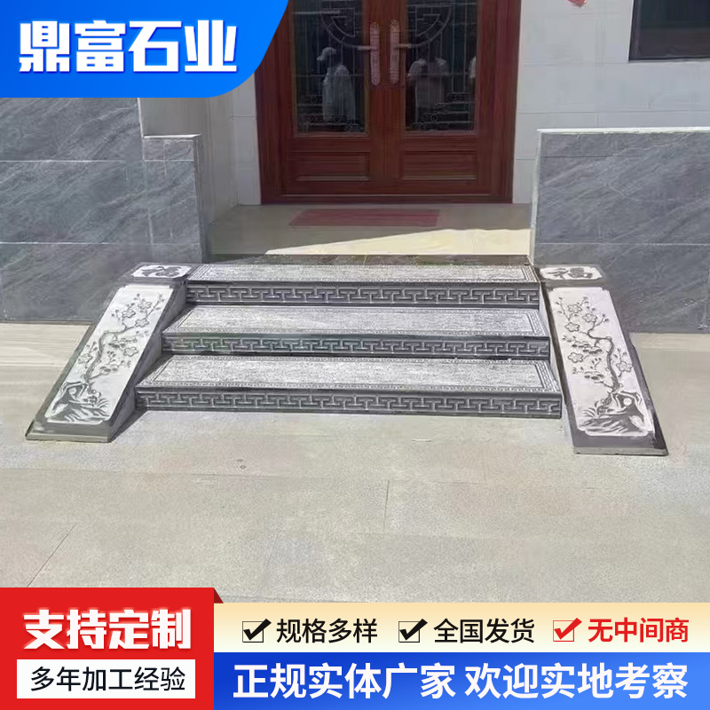 工厂直供芝麻灰浮雕台阶石 户外天然斜坡台阶石 青石仿古台阶石